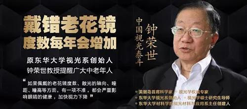 500度近視又老花，戴上美麗島多焦鏡煩惱全解決，46歲的周先生樂壞了