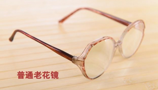 美麗島多焦鏡：還在戴單光老花鏡嗎？高端人士都換戴多焦老花鏡了