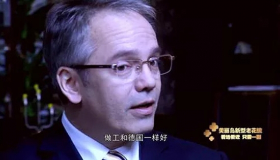 美麗島：高端人士都換戴的“多焦老花鏡”，德國友人盛贊做工好