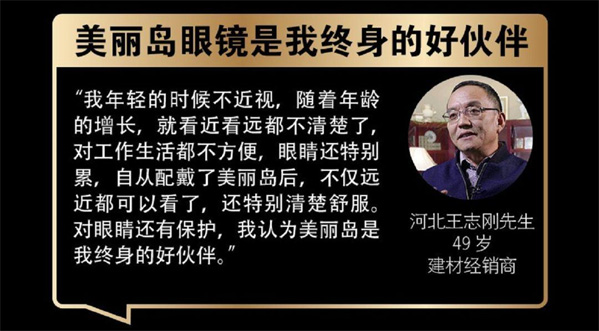 什么是多焦鏡，多焦鏡該如何選擇