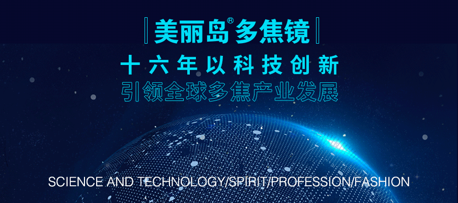 老花眼佩戴老花鏡的常見誤區(qū)，長者可得注意了！