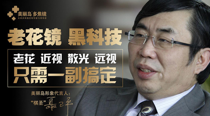 老花眼戴什么眼鏡開車最好 老花眼戴什么眼鏡開車最好