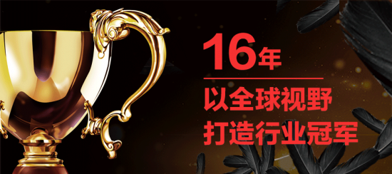 美麗島多焦鏡:十六年的堅守，只為老花眼打磨一副多焦鏡