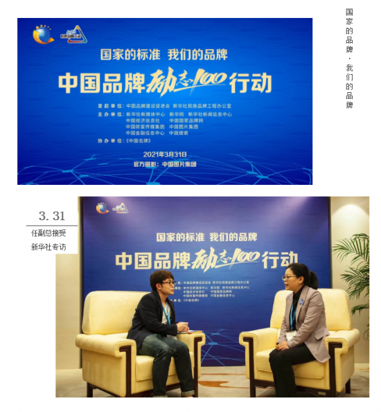 美麗島多焦鏡：這個(gè)明凈新春，以時(shí)間為軸，扶搖直上