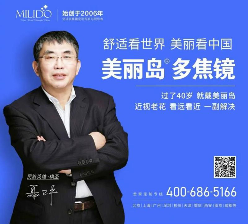 定了！美麗島進了國家隊，新華社專訪