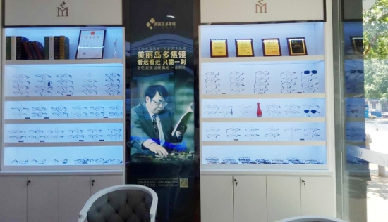 美麗島多焦鏡：用手機發(fā)信息成了奢侈，六十歲的困惑看他怎么解決