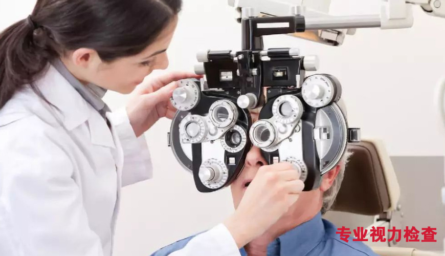 美麗島多焦鏡：給父母選老花鏡要注意什么？