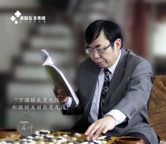 美麗島：誰來為3.9億近視老花眼負責？